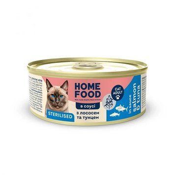 Консервований корм Home Food для стерилізованих/кастрованих дорослих котів з лососем та тунцем в соусі (85г) 4820290092617 фото