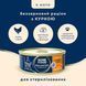 Консервований корм Home Food для стерилізованих/кастрованих дорослих котів з куркою в желе (85г) 4820290092624 фото 2