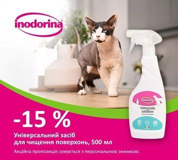 Блискуча економія Inodorina IND5 фото